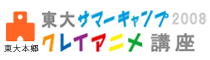 そのほか