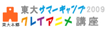 そのほか