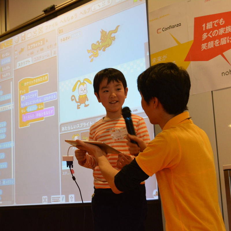 2015年12月6日（日）<br>「iPadでプログラミング！アニメーションやゲームをつくろう」<br>（小学生クラス）in渋谷